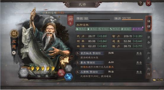 三国志战略版贾诩顶配三势阵，三国志战略版白板T0三势阵