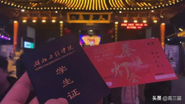 什么证件能代替学生证，学生证可以用什么替代