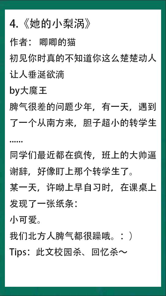 穿过云层思念的味道，青春文艺甜宠文推荐完结（穿过云层思念的味道）