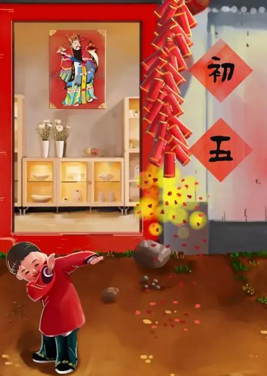 正月初五接财神，正月初五接财神习俗以及注意事项（正月初五迎财神）