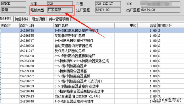 别克老款gl8还有卖吗，这3款车在国外早已停产