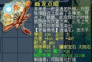 梦幻西游龙宫加点，梦幻西游龙宫初始加点