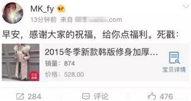方媛閨蜜圈有多壕？戴3000萬鑽戒，發泄情緒一次性消費40萬 娛樂八卦吃瓜 第3张