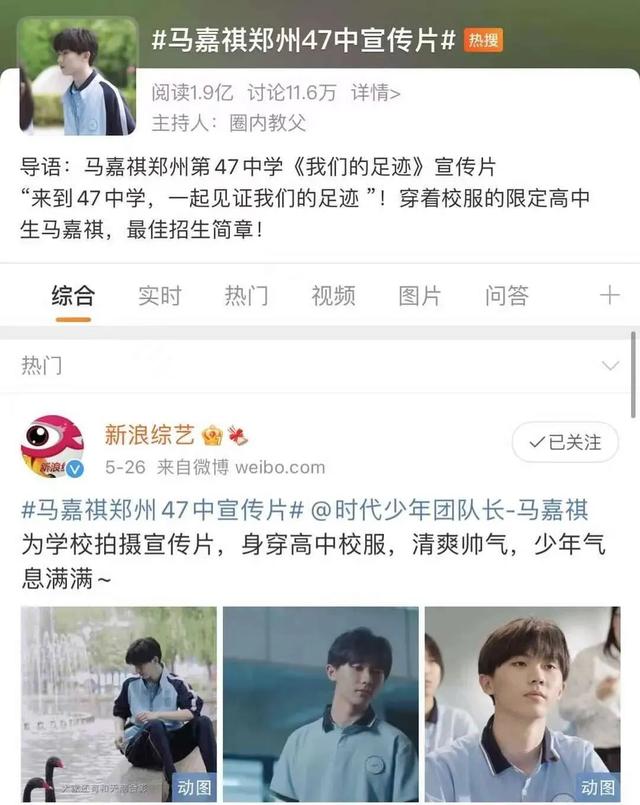 学霸男明星高考成绩，娱乐圈又爆丑闻