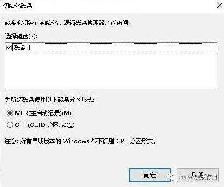 硬盘无法初始化，硬盘无法初始化怎么办（机械硬盘在磁盘管理中显示没有初始化恢复文件方法）