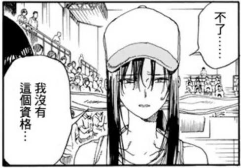 冲锋21第二季，鲨鱼掉大分哭名场面