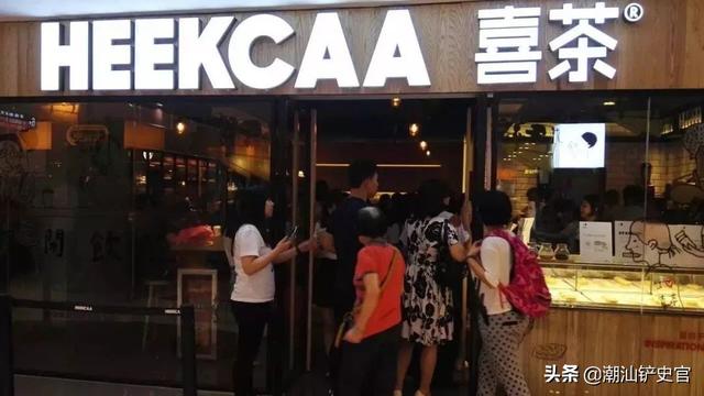 湖南人说喜茶，喜茶广东人的特产