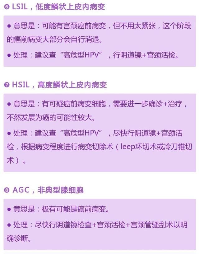 宫颈癌筛查要做哪几项，宫颈癌筛查tct和hpv都要年年做吗（这5项防癌筛查一定要做）