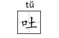 560个常用字笔画，560个常用汉字笔画笔顺表