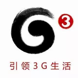 中国移动新logo，移动5g logo的含义（移动5GLOGO曝光三大运营商历代LOGO大盘点）