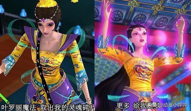 叶罗丽中齐娜穿的所有衣服，原来叶罗丽也有惊艳“和服”装扮