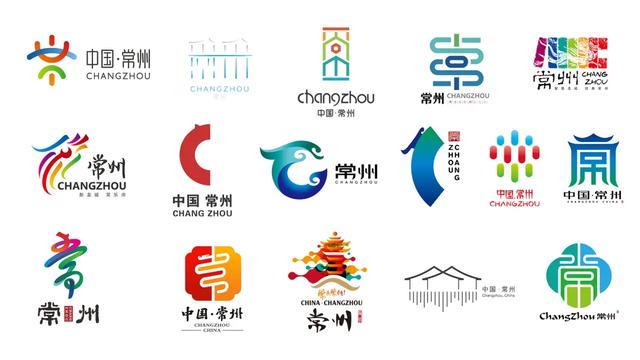 城市形象logo赏析，直接看logo的用心程度就能看出来