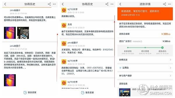 p106显卡，p106性能测试