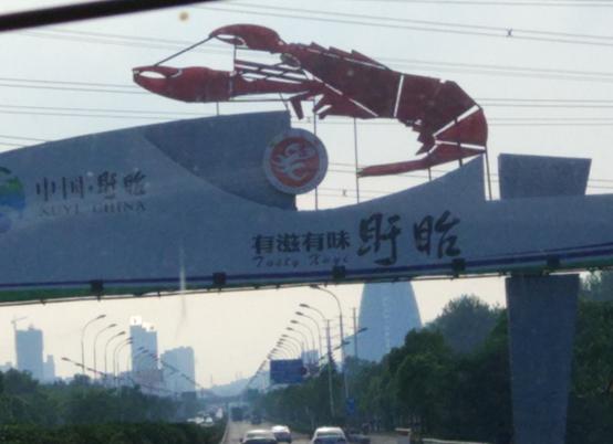 陕豫湘鸡鸣三省在哪里，苏皖豫陕大巴车三天游十城是一种什么节奏