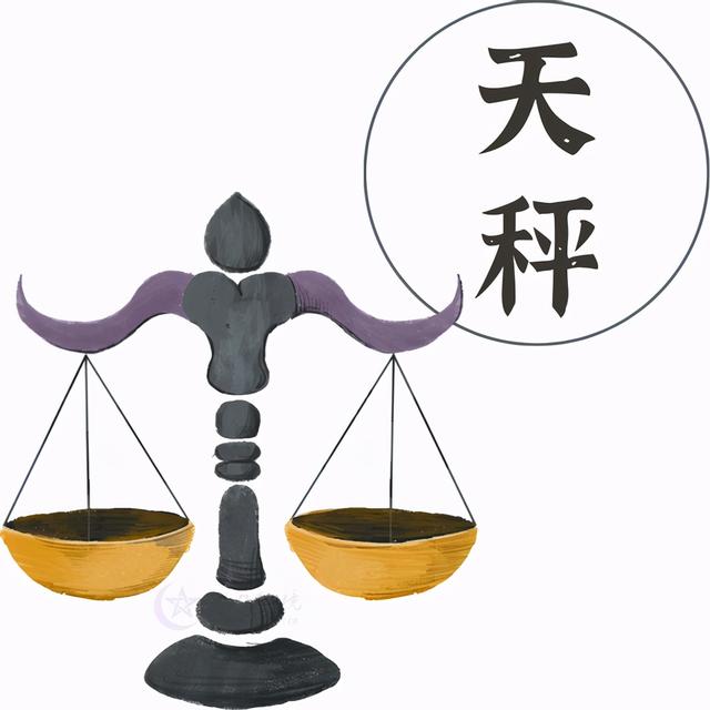 十二星座今明两日运势：狮子座热情高涨，天秤座思考未来（天秤和射手）插图7