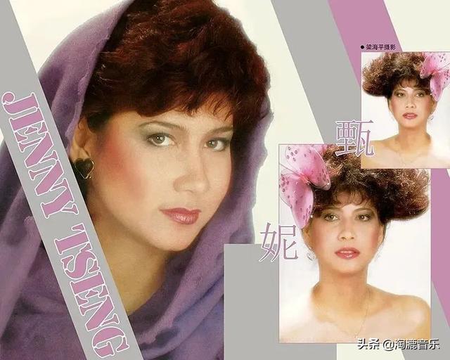 甄妮的经典歌曲，甄妮十大中文金曲（罗文和甄妮唱过那么多次《铁血丹心》）