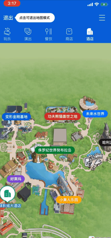 环球影城大酒店，环球影城北京都有什么玩的