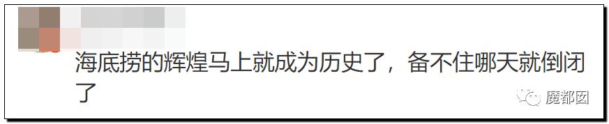 海底捞牛肉粒为什么那么便宜，不差钱的海底捞是怎么被羊毛党给吃穷的