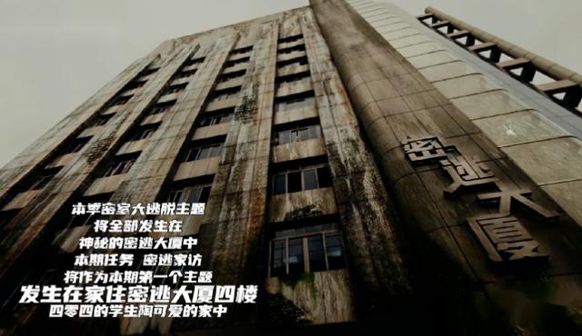 刘昊然张若昀互动，《大侦探8》第十二案剧照