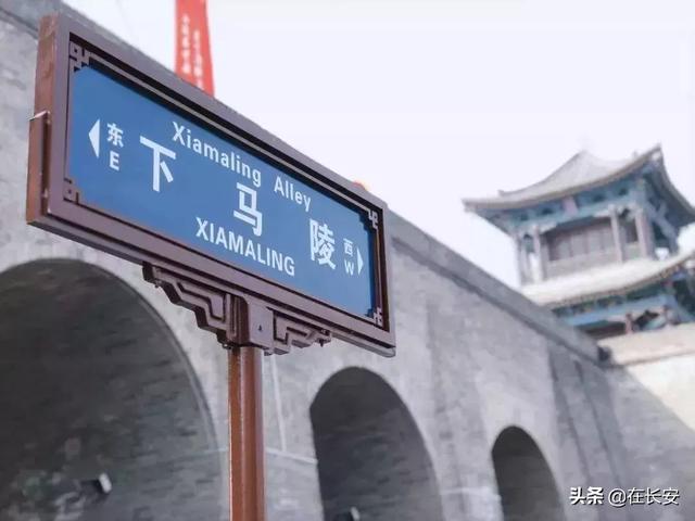 关于西安的历史故事，关于西安的历史传说你知道几个