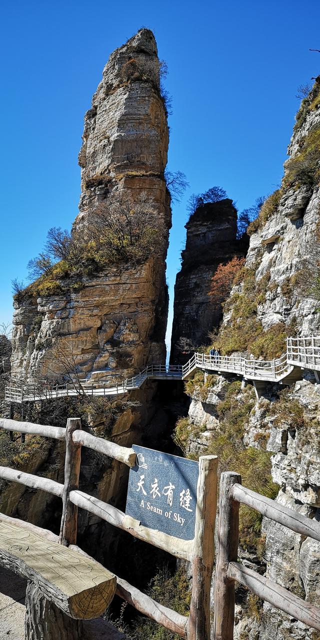 河北小黄山旅游攻略，山奇路又险别称