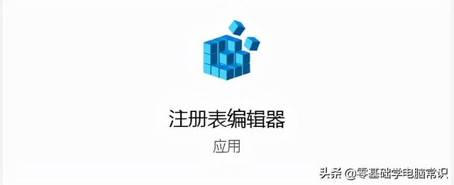 如何设置桌面右键菜单选项，如何自定义桌面右键菜单