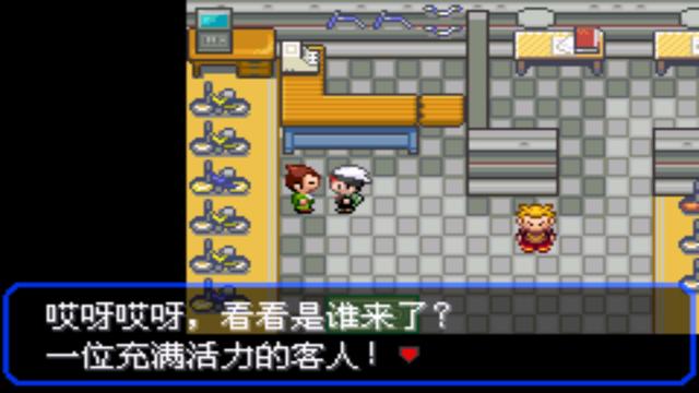 口袋妖怪究极绿宝石攻略，口袋妖怪究极绿宝石4图文攻略（攻略所使用的PM编号均为全国图鉴的编号）