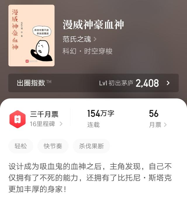 20部好看的漫威电影，漫威系列电影有哪些观看顺序是怎样的