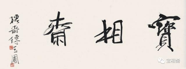 佛教一花一世界一树一菩提，禅语10句，写尽人间贪嗔痴欲