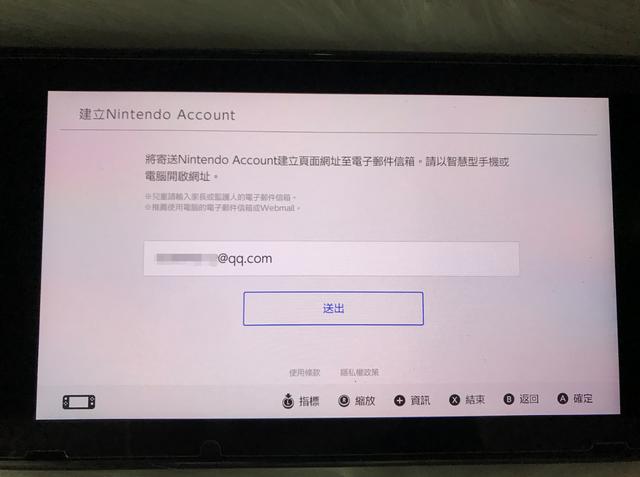 任天堂eshop，任天堂eshop购买游戏流程