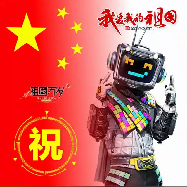 100张姓氏头像带国旗，五星红旗姓氏头像