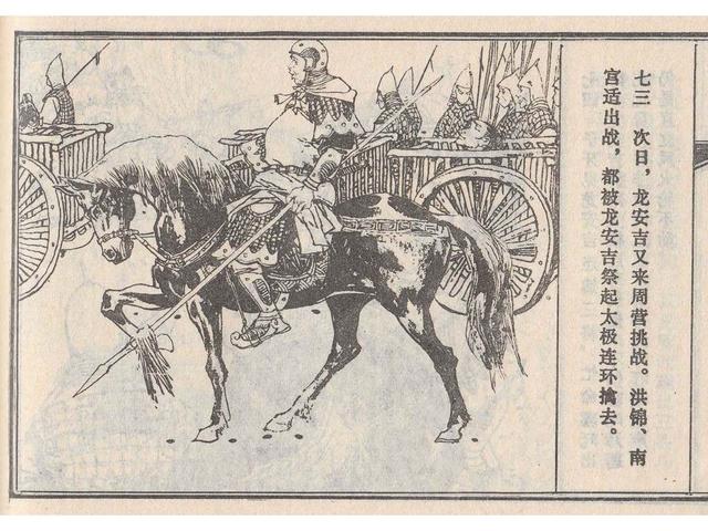 武王伐纣的故事，经典故事封神演义（封神榜之武王伐纣封神过程）