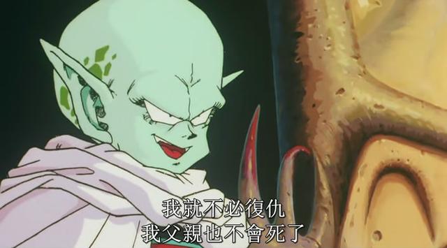 龙珠第一部悟空vs龟仙人，20部龙珠剧场版介绍