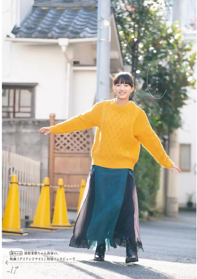 日本颜值最高的女星，十大令人惊艳日本女星