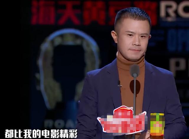 毕志飞新小城之春成片，2.2分烂片之导，洗白了