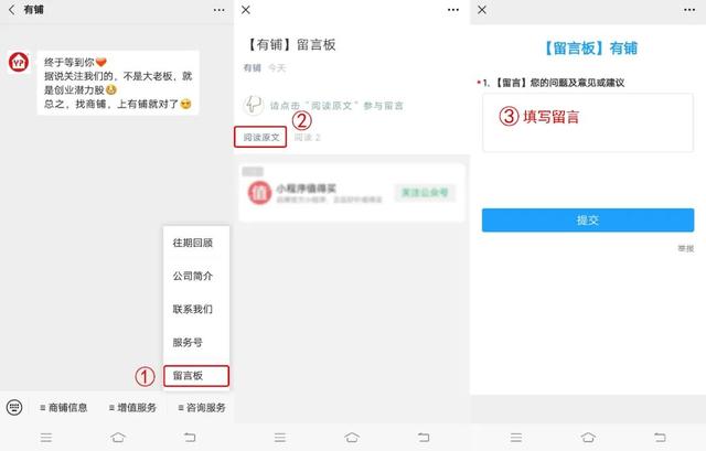 店铺转让费应该收多少，160平米店铺转让费9万