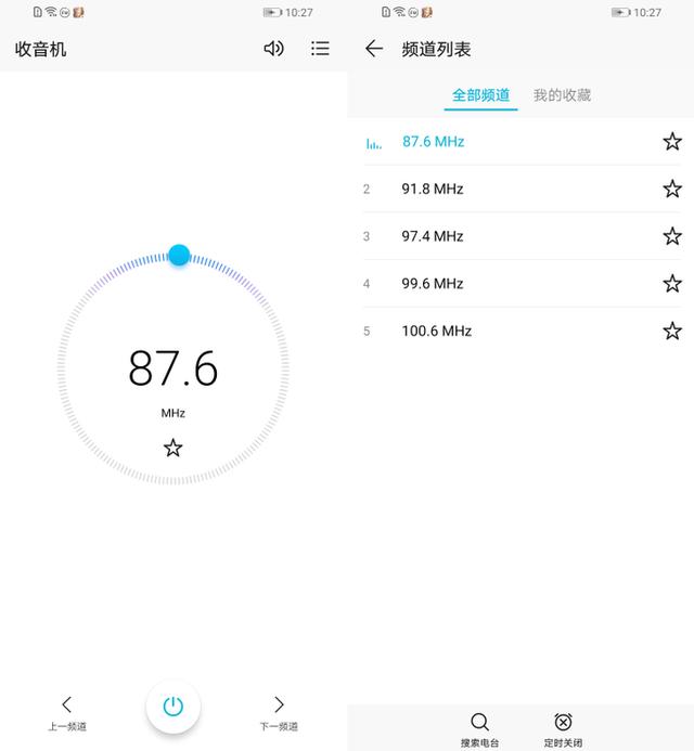 荣耀畅玩8a所有功能，荣耀首发畅玩8A：主打大音量