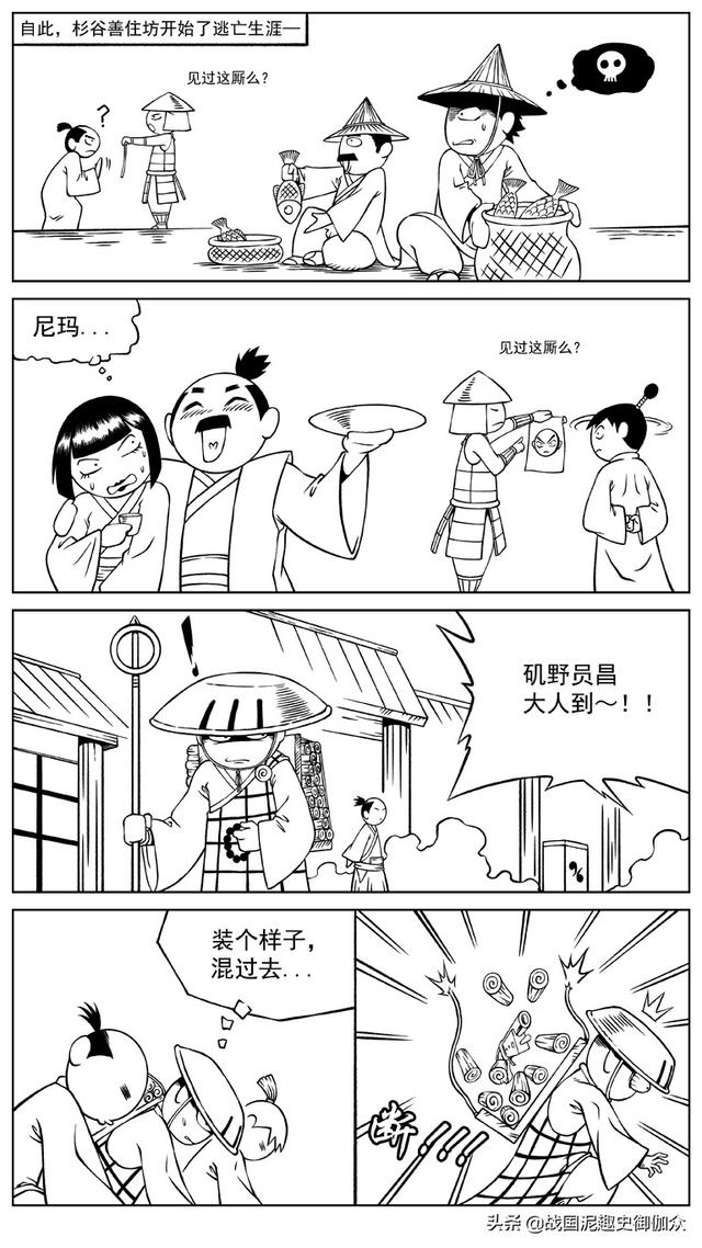 那些不为人知的秘密漫画全集，车上那些不为人知的秘密