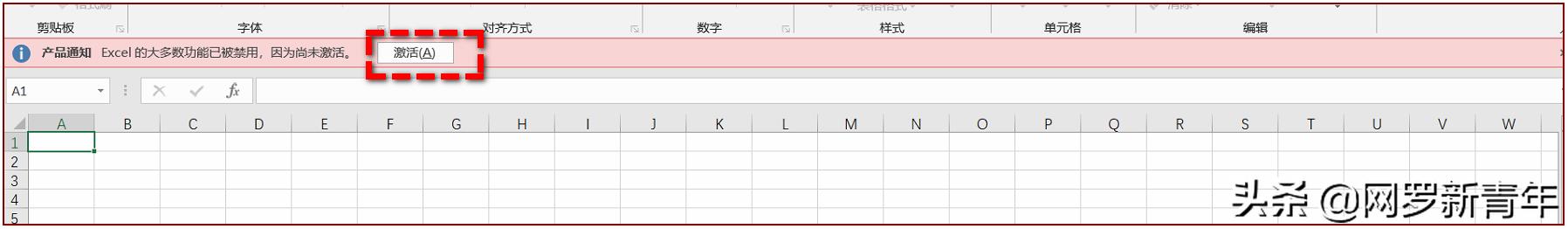 office365激活后退出账号，电脑更换主板后Office365