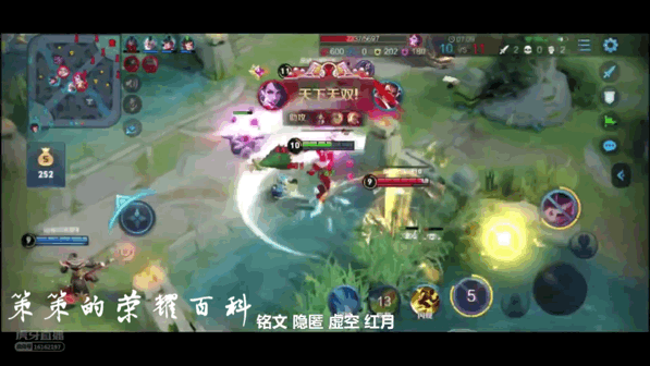 王者荣耀吕布出装，王者荣耀中吕布的最强输出装（“冰甲逐风流”吕布火了）