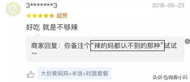 怎样回复美团顾客的恶意差评，一招教你回复美团