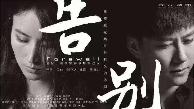 剧本杀在玩的时候应该注意什么，10.18沉浸式剧本杀