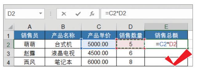 excel公式，excel办公常用的10个神公式（12组Excel常用公式）