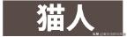 能和优衣库保暖内衣对比的牌子，9款保暖内衣测评