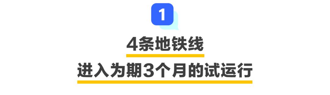 深圳地铁规划图，2035深圳地铁规划图盐田（32.2公里投资近320亿元）