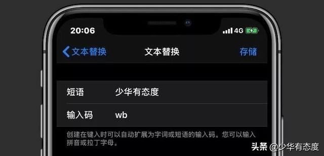 ios13.3三方输入法，iPhone13升级iOS16.2beta3