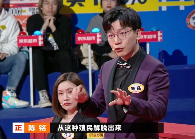 陈铭辩论金句，《奇葩说》金句，哪句戳到了你