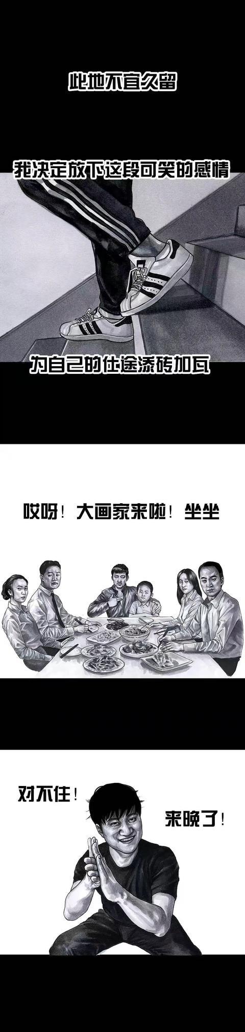 免费出色的韩漫画，左手韩系列漫画作品