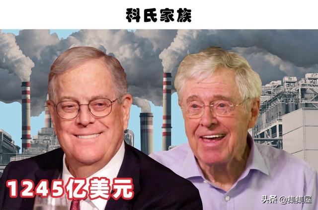 世界最有钱的家族，世界排行前十大最富有家族（世界最有钱的10大家族）