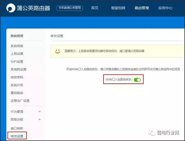 如何不用网线搭建局域网，家里5种简单的局域网方法